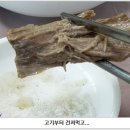 능이오리백숙 이미지