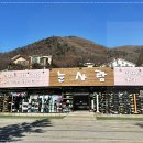 지산리조트겨울왕국렌탈샵