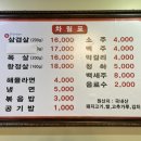 마포돌삼겹살 이미지