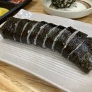 김밥천국부구점