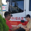 양산서울방향주유소 이미지