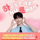트래블리 이미지