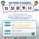 지오네트워크 네이버블로그