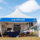 (주)유니크관광 이미지