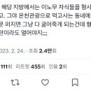 일본 후쿠오카 온천 위생 논란 타임라인 이미지