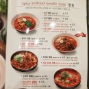 짬뽕지존 이미지