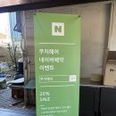 이서공원 | [경기광주] 뷰 맛집 쿠치헤어 젤리펌의 성지 히피펌잘하는 예쁜 이서디자이너에게 머리받은 후기