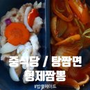 용신68 이미지