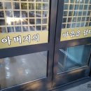 진시황북어국 이미지