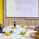 힐링 플라워 꽃꽂이 이미지