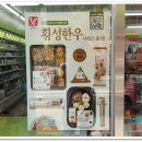씨유신동