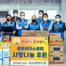 사랑모아지역아동센터 이미지