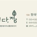 해운숯불갈비