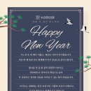 평안한의원 이미지