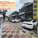 프로칼라덴트 | 벤츠 E-class W213 후기형. 뒷휀더복원, 뒷범퍼 복원하기. 창원벤츠덴트, 창원외형복원, 창원판금도색...