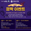유투엠수학외대HS어학원 | 외대HS어학원 수학의힘 잊지못할 할로윈파티 깜짝 후기 이벤트!!~[주안외대HS어학원 수학의힘 주안캠퍼스]
