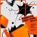 사임당로23길 41 이미지