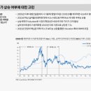 동부한라가스 이미지