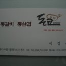 희망로 이미지