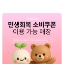 오토젠 빌딩 이미지