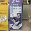 KBS스포츠월드 | 강서구 발산역 볼링장 KBS 스포츠월드 이용 후기