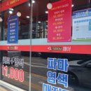 박정미5000냥헤어 네이버블로그