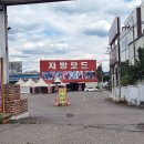 자방모드 이미지