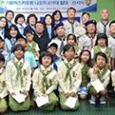 나오미 지역대 발대 이미지