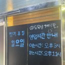 각골초사거리 이미지