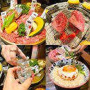 이슬농장2 | 원주 오마카세 무실동 데이트 맛집 부드러운 소고기 모토이시