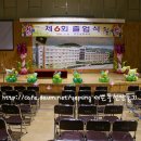 덕인초등학교 이미지