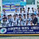 신경대학교
