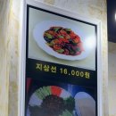 래복마라탕&양꼬치