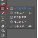 둥근네모