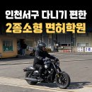 논현고잔로 이미지