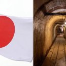 유네스코, 강제동원 감추는 일본에 “사도광산 전체 역사 다뤄라” 이미지