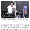 장동윤, 공약 계약서 썼다 &#34;&#39;롱디&#39; 30만, &#39;가요광장&#39; 더블 DJ&#34; 이미지