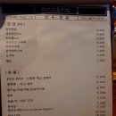 도그앤피그 이미지