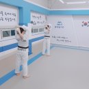 문무합기도 이미지