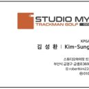 스튜디오 마이핏 트랙맨골프 이미지