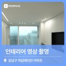 영상인테리어 이미지