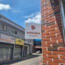 [대구 남산동]여름 시내 놀거리1-<하프스튜디오> 크레용 원데이클래스 체험 후기