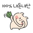 이이라멘 이미지