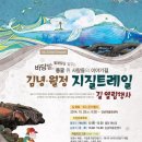 용머리샘물