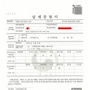 이산회계법인 이미지