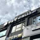 헬슐랭 피트니스 이미지