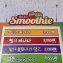 GS25 부평중앙점 이미지