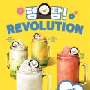 탐앤탐스 - 시흥시 서울대학로264번길 7 | 탐앤탐스