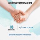 아이포커스안경원 네이버블로그