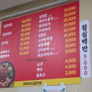 나만 알고 싶은 노포 맛집! [서연이네곱창전골] 솔직 후기